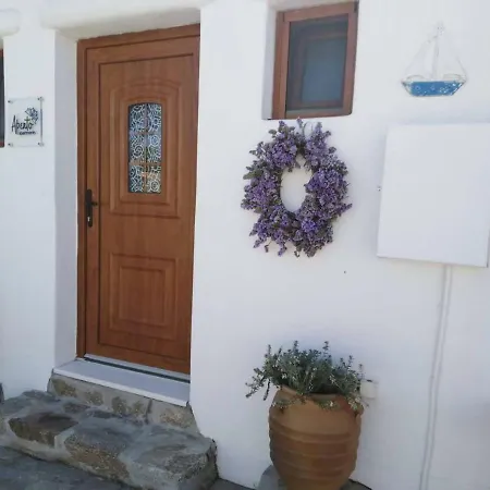 ゲストハウス Aperto Mykonos Town